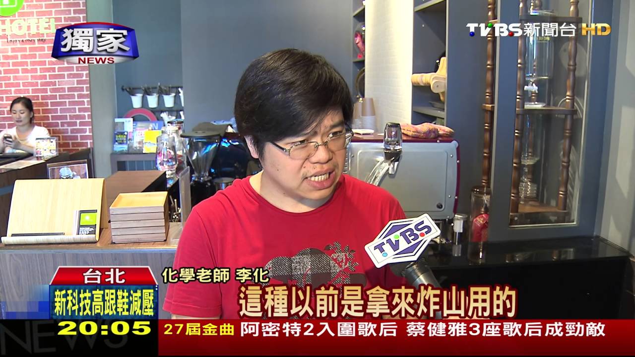 3顆「撒旦之母」藏冰箱 威力足炸毀一棟樓