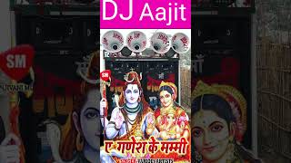 Download lagu ay Ganesh ke mummy|| bas Pawar Bhang khiya da na|| #dj remix song ||DJ mp3 Download lagu ay Ganesh ke mummy|| bas Pawar Bhang khiya da na|| #dj remix song ||DJ mp3