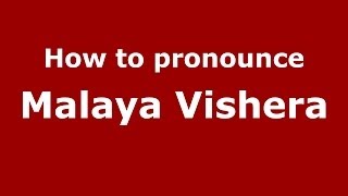 How to pronounce Malaya Vishera