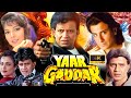 Yaar Gaddar Full Movie 1994 Mithun Chakraborthy And Saif Ali Khan Review And 1080P HD Facts