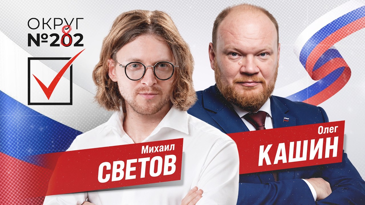 СВЕТОВ // КАШИН // 63 ПОБЕДЫ НАД ИРАНОМ