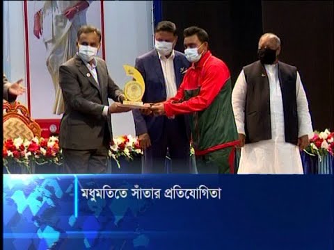 নিয়মিত চর্চা ও প্রশিক্ষণে দেশেই হবে আন্তর্জাতিক মানের সাঁতারু | ETV News