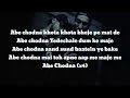Abe Chodna Lyric Whatsapp Status