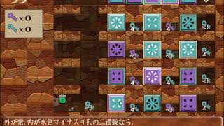 【実況】i wanna keypick 91~95