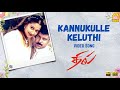 Kannukulley HD Video Song Dhill Vikram Laila Dharani Vidyasagar Ayngaran