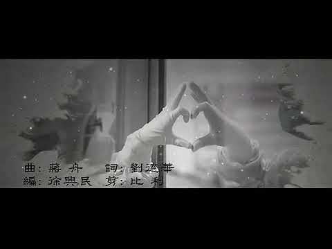 刘德华Andy Lau 2020 -sing a song〔I know〕for Wuhan coronavirus 劉德華〔我知道〕为武汉加油