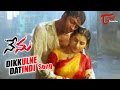 Nenu Songs Dikkulne Veda Allari Naresh
