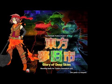 Dreamquest of the Forsaken Gods - Touhou Mukyuushi ～ Glory of Deep Skies OST (Stage 3 Boss Theme)