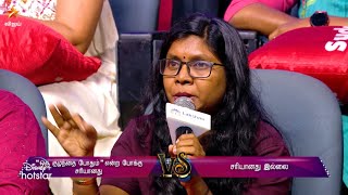 Neeya Naana - Vijay TV Show