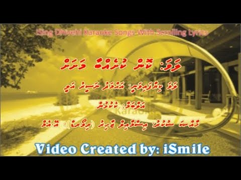 Kon Kushehbaa Mashah (F-SOLO)w Scrolling Lyrics - iSing Dhivehi Karaoke