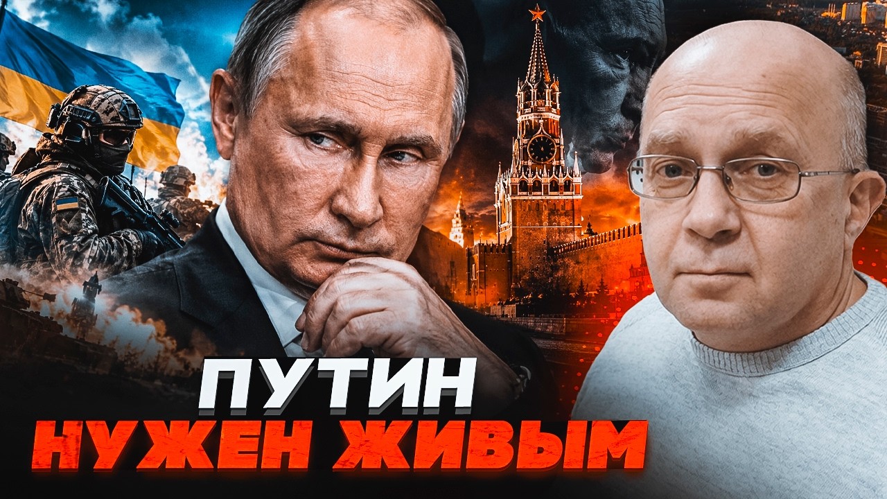 🔥ГРАБСЬКИЙ здивував ВІДПОВІДДЮ НА ПИТАННЯ ПРО ЛІКВІДАЦІЮ ПУТІНА! Назвав сц