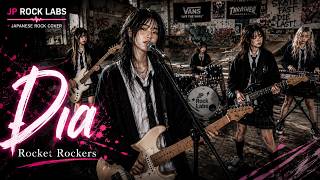 Download lagu Dia – Rocket Rockers | Japanese Rock Cover (Emotional Vibe) mp3 Download lagu Dia – Rocket Rockers | Japanese Rock Cover (Emotional Vibe) mp3