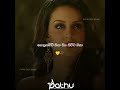 Pawru Athara පවුරු අතර Randika Wijenayake Lyrics Video Pathu Boy MusiC