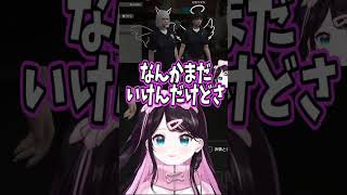 シラフだときらりん☆ぶいっも恥ずかしくなる花芽なずな【ぶいすぽ/切り抜き】 #ぶいすぽ  #ぶいすぽ切り抜き #花芽なずな #花芽すみれ