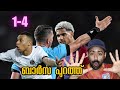 Barcelona Got Kicked Out From The Champions League By PSG |ബാർസിലോണ ചാമ്പ്യൻസ് ല