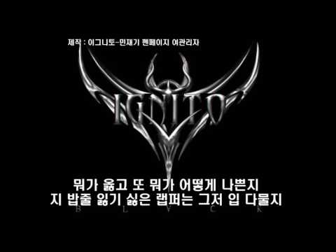 ignito (이그니토) - vomit show lyrics (보밋쇼 가사)