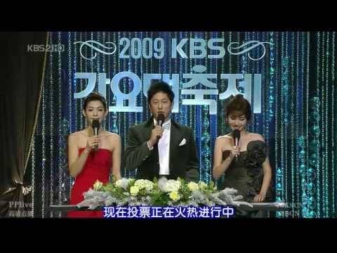【中字】091230 KBS 歌謠大戰 @ Part 10/18