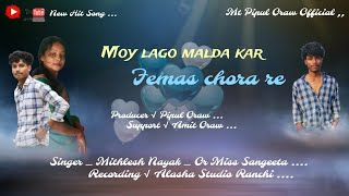 Download lagu Moy Lago Malda Kar Femas Cbora Re / 2026 New Nagpuri Song / Singer Mithilesh Nayak Or Miss Sangeeta mp3 Download lagu Moy Lago Malda Kar Femas Cbora Re / 2026 New Nagpuri Song / Singer Mithilesh Nayak Or Miss Sangeeta mp3