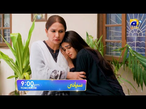 Siyani Episode 84 Promo | Tomorrow at 9:00 PM On Har Pal Geo