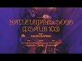 Hallelujah's Song (Psalm 103)
