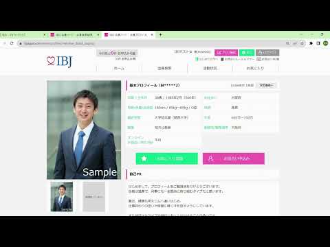 Vídeo de experiência de pesquisa de parceiros (sistema IBJ)