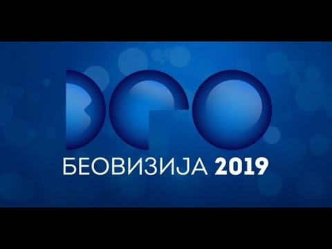 ESC 2019 Beovizija 2019  Fantasy Grand Final Top 12