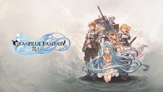 【#グラブルリリンク】初の星晶獣戦来る？　４人でストーリー見る