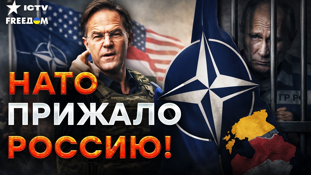 🙈 СЛУШАТЬ ВСЕМ! РЮТТЕ сделал ГРОМКОЕ заявление на угрозы КРЕМЛЯ! НАТО ломае?