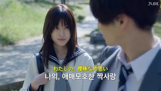토미오카 아이 - Good bye bye