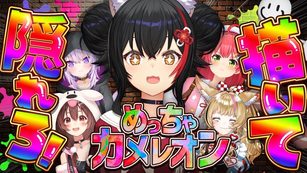 YouTubeサムネイル