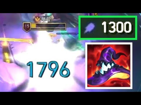1300 AP Veigar.