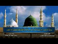 Abdul Rahman Al Ossi Surah Yasin Surah Ar Rahman Surah Al Waqiah Full