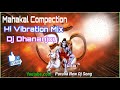 2019 Mahakal Compection Dj Song //BolBom Hit Competition Dj //Dj Dhananjoy Bandwan