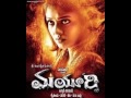 MAYURI 2015 TELUGU SONG AARARO