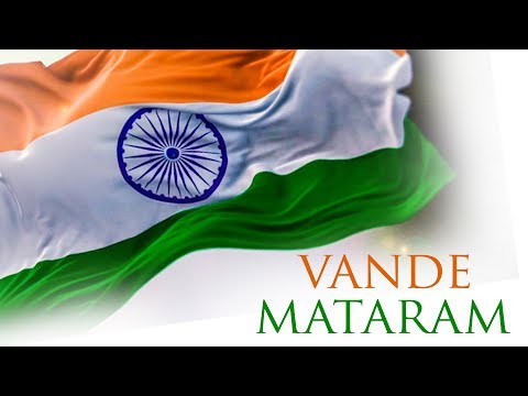 Rishi Vande Matar...