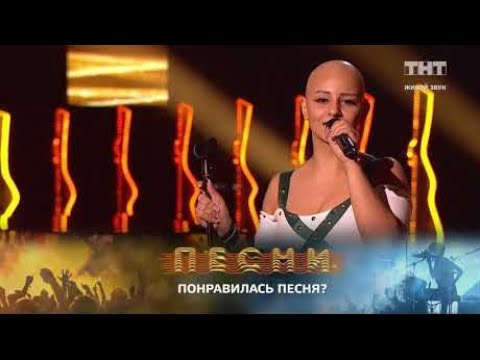 Иди со мной / #ПЕСНИнаТНТ #Голос #евровидение #Eurovision