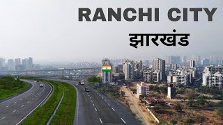 Ranchi city | beautiful capital of Jharkhand | Informative video 🍀🇮🇳