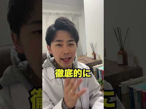 薬学科 薬学部を総合型選抜で受験する人がやっておくこと！#shots #薬学部 #大学受験