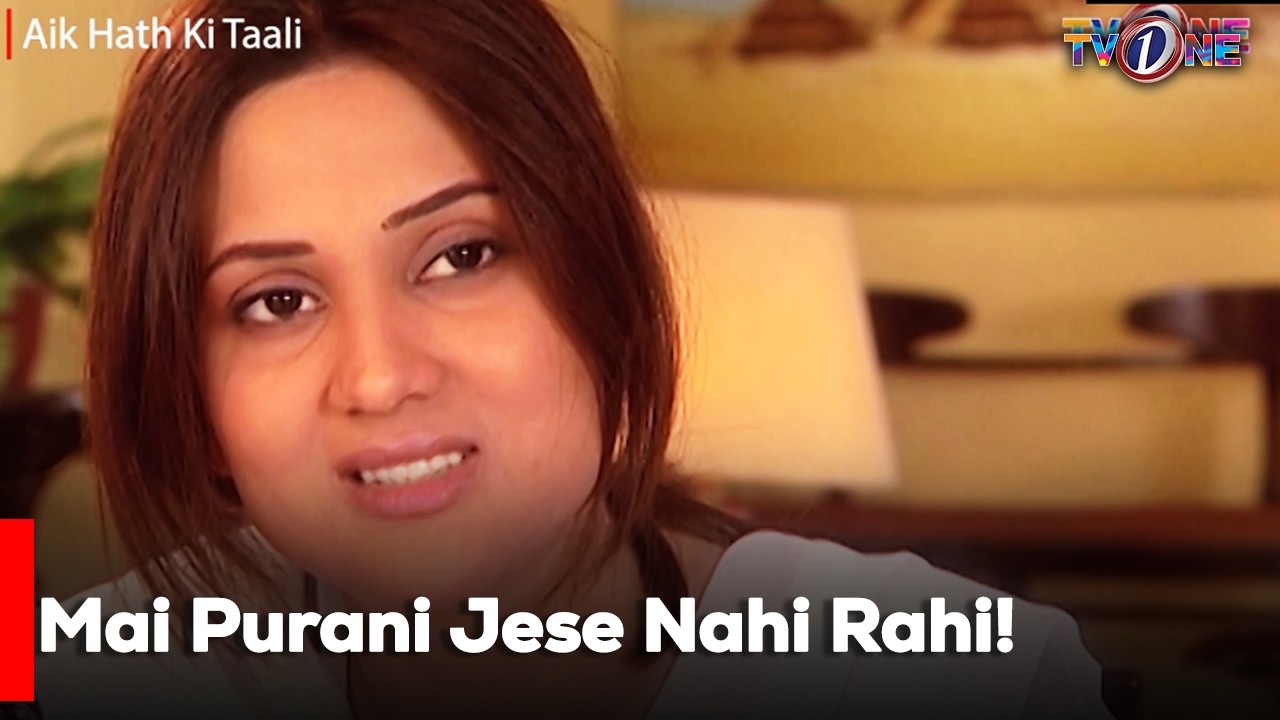 Mai Purani Jese Nahi Rahi! | Sonya Hussyn | Fiza Ali | Noor Hassan
