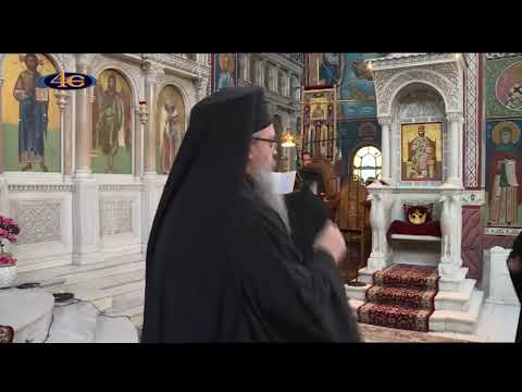 Λάρισα|Μέγα Απόδειπνο|Ι. Μητρ. Ν. Αγ. Αχιλλίου|23.2.2026