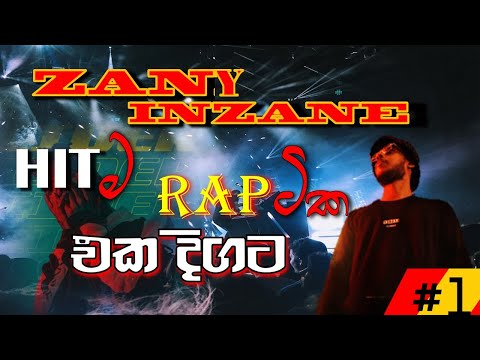 Zany Inzane New Hit Rap Collection ( Zany ගේ හොදම රැප් ටික එක දිගට අහන්න)