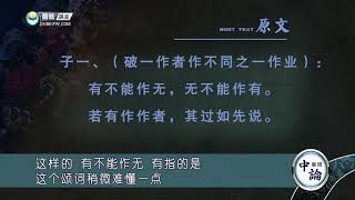 中论广释 >> 中论广释34