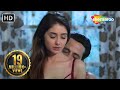 Ek Anjaan Rishtey Ka Guilt 2 Scene पति ने पत्नी को Boss को पकड़�