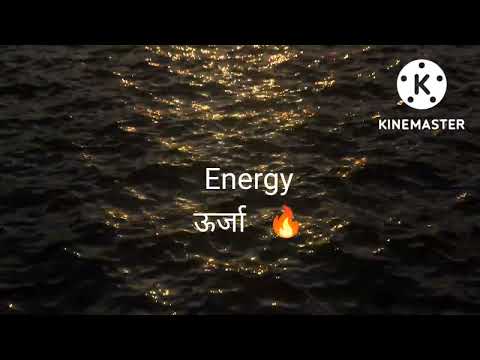 Daily Habit, msg 5mins 30sec ( Energy), with Bro Boaz 🙏