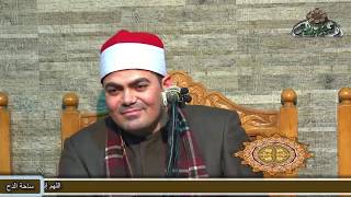 1 احتفال الساحة(ذكرى الشيخ البهتيمي)ما تيسر من سورة(فاطر)القارئ/عزت راشد(1441ه‍ -2020م)