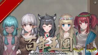 【Timberborn】 #0「まぁいわばお試し」【ゆっくり実況】
