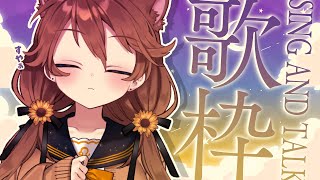 [Vtub] 獅子神レオナ 深夜歌回