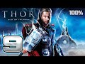 Thor God Of Thunder Walkthrough Part 9 PS3 X360 100 Chapter 9