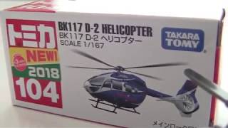 【音量注意】　祭りで買った物を紹介してみたけど   どう？