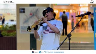 <틈새콘서트 시즌4> 3주차 스케치영상